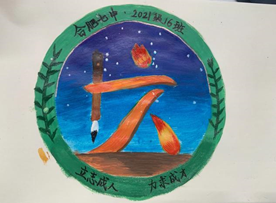 “七”彩班級(jí)，“徽”聚夢(mèng)想(圖16)