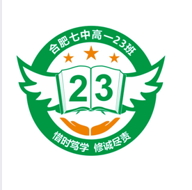 “七”彩班級(jí)，“徽”聚夢(mèng)想(圖23)