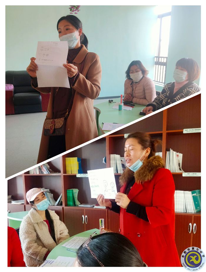 學(xué)生發(fā)展指導(dǎo)中心：審視個(gè)人期待，重塑親子關(guān)系(圖3)