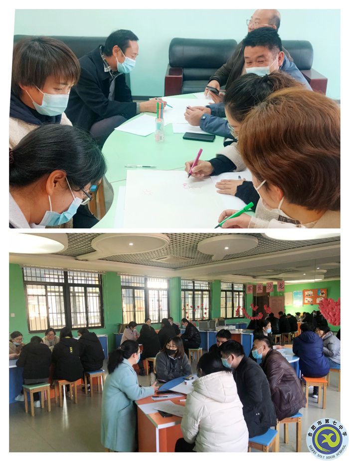 學(xué)生發(fā)展指導(dǎo)中心：審視個(gè)人期待，重塑親子關(guān)系(圖1)