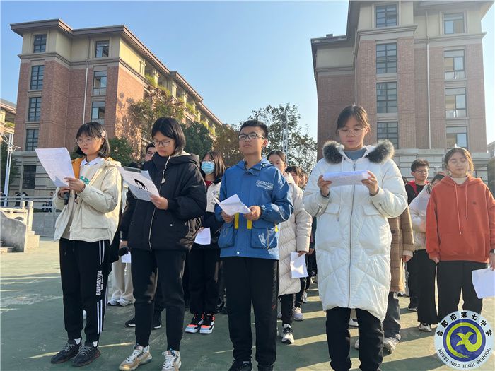 國旗下講話：藝術(shù)啟迪智慧，文化潤澤心靈(圖3)