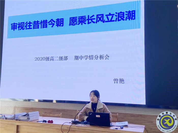 審視往昔惜今朝，愿乘長風(fēng)立浪潮(圖2)