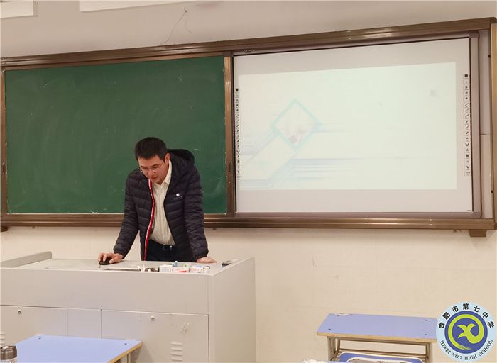 集體備課促教研，專家分享促成長(圖2)
