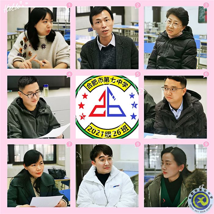在七中，為成長——班級篇（五）(圖2)