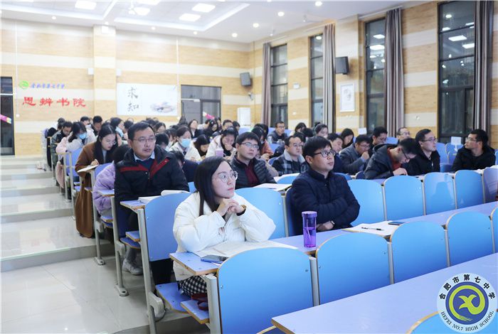 合肥七中高二級(jí)部召開(kāi)階段性學(xué)情分析會(huì)(圖1)