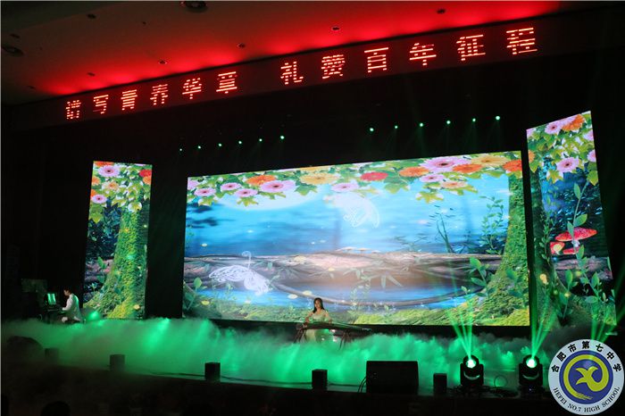 8、器樂合奏——《戀春風(fēng)》.jpg