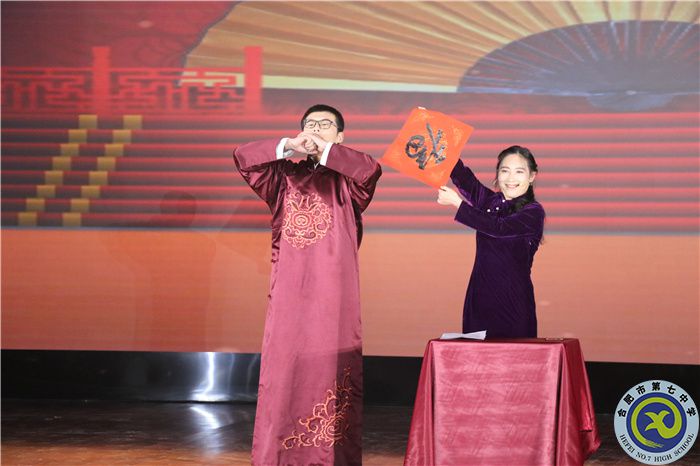 7、相聲——《一個老師一個學(xué)生》.jpg