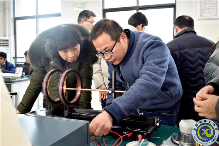 圖為亥姆霍茲線圈軸線磁場分布實驗準(zhǔn)備.jpg