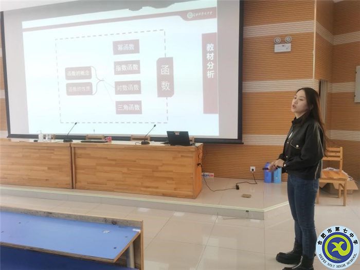  合肥七中在市高中 “大練兵、大比武”活動(dòng)中取得優(yōu)異成績(圖7)