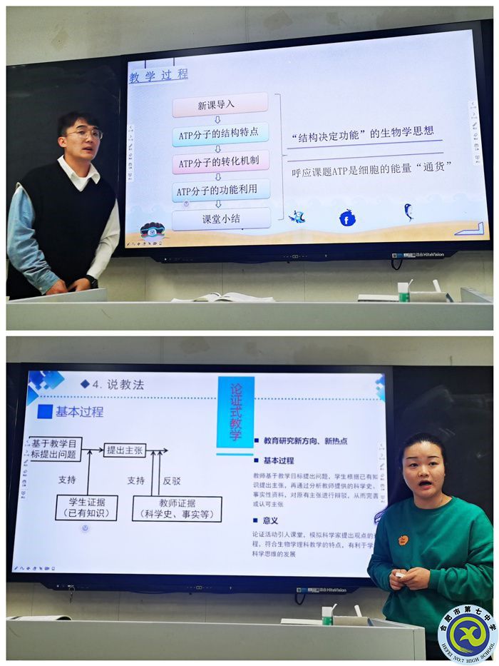  合肥七中在市高中 “大練兵、大比武”活動(dòng)中取得優(yōu)異成績(圖6)