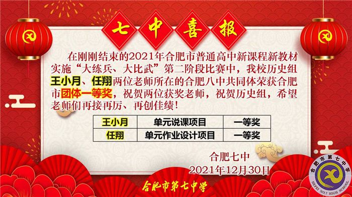 王小月、任翔.jpg