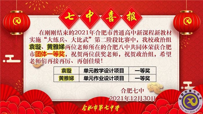 袁璇、黃雅娣.jpg