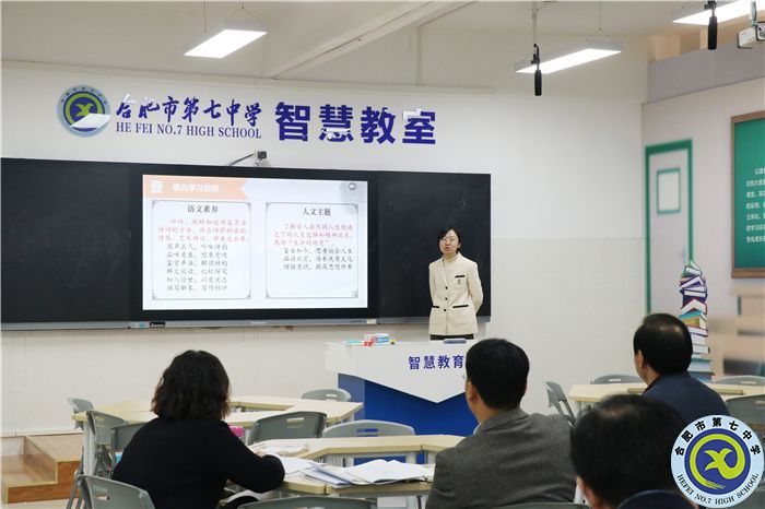  合肥七中在市高中 “大練兵、大比武”活動(dòng)中取得優(yōu)異成績(圖9)