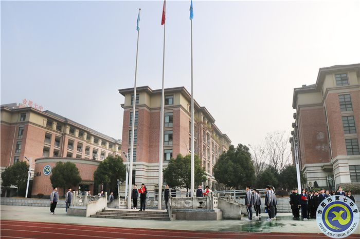 合肥七中校長(zhǎng)、校黨委書記鄧宗國(guó)國(guó)旗下講話： 站在新起點(diǎn)，迎接新挑戰(zhàn)，創(chuàng)造新輝煌(圖5)