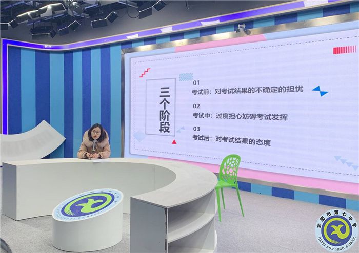 學生發(fā)展指導中心：調(diào)整心態(tài)，輕松迎考(圖1)