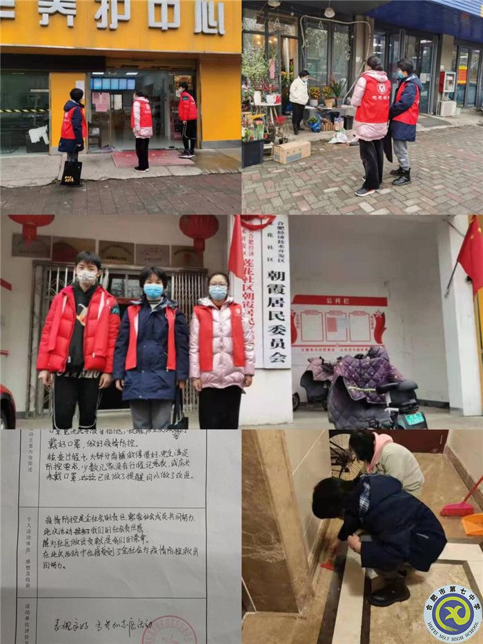 五育并舉享假期，繽紛寒假爭(zhēng)韶華(圖2)
