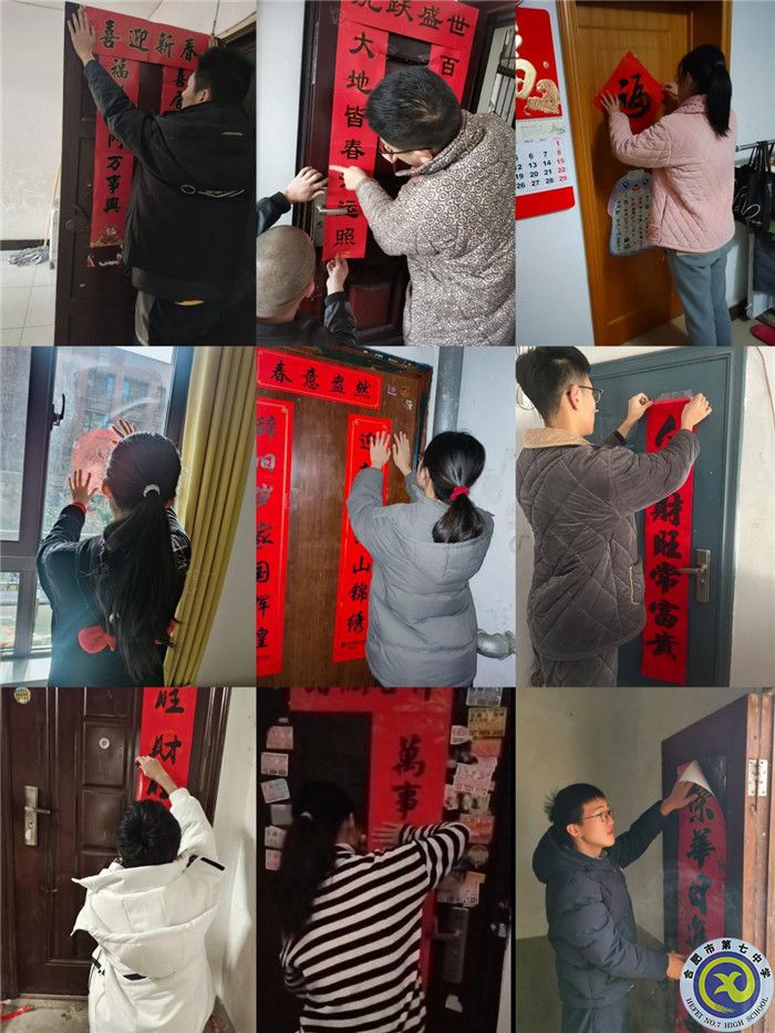 五育并舉享假期，繽紛寒假爭(zhēng)韶華(圖7)