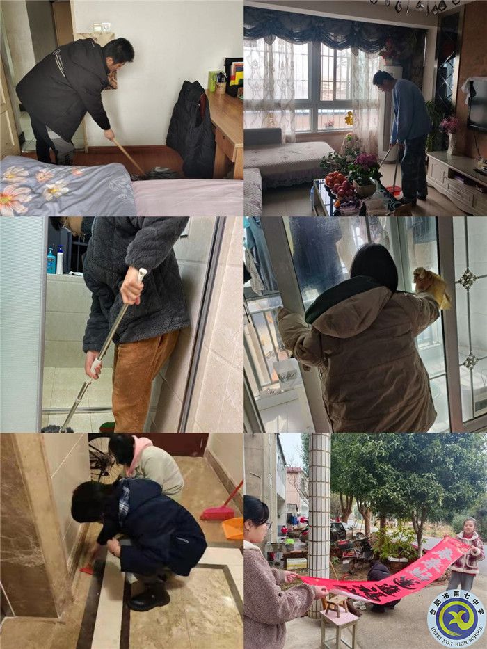 五育并舉享假期，繽紛寒假爭(zhēng)韶華(圖10)