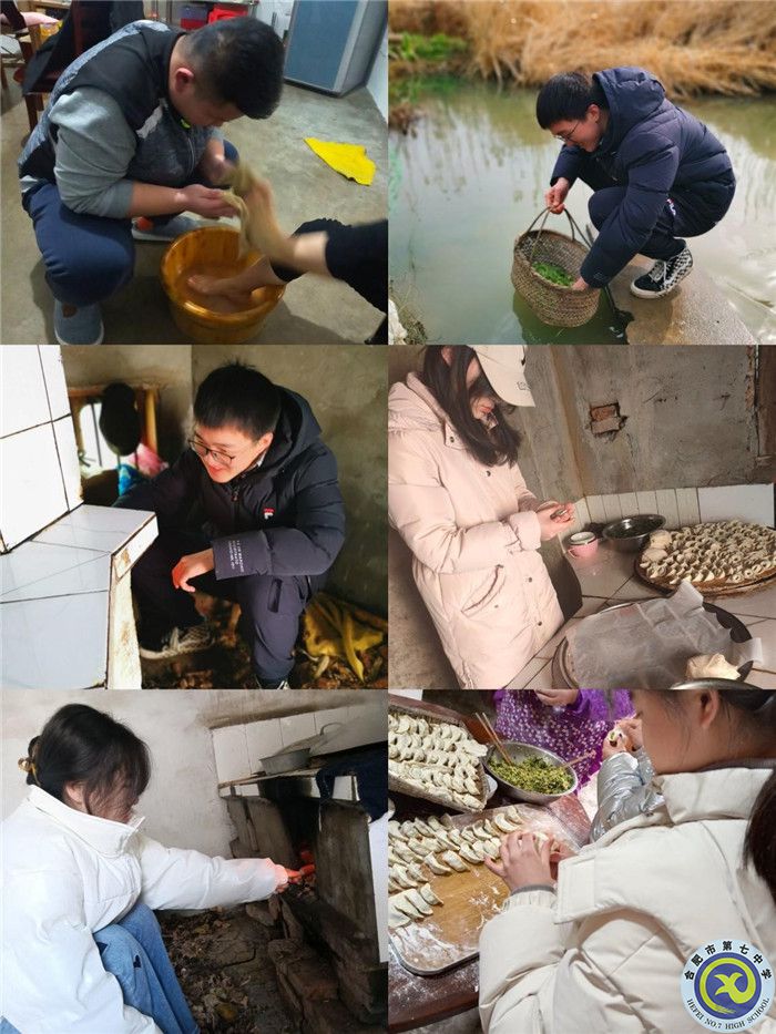 五育并舉享假期，繽紛寒假爭(zhēng)韶華(圖8)