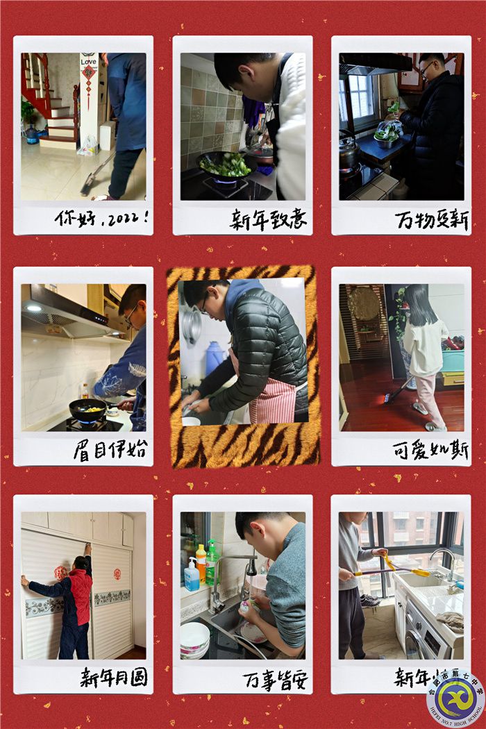 五育并舉充實自我，拼搏展現(xiàn)青春榮光(圖2)