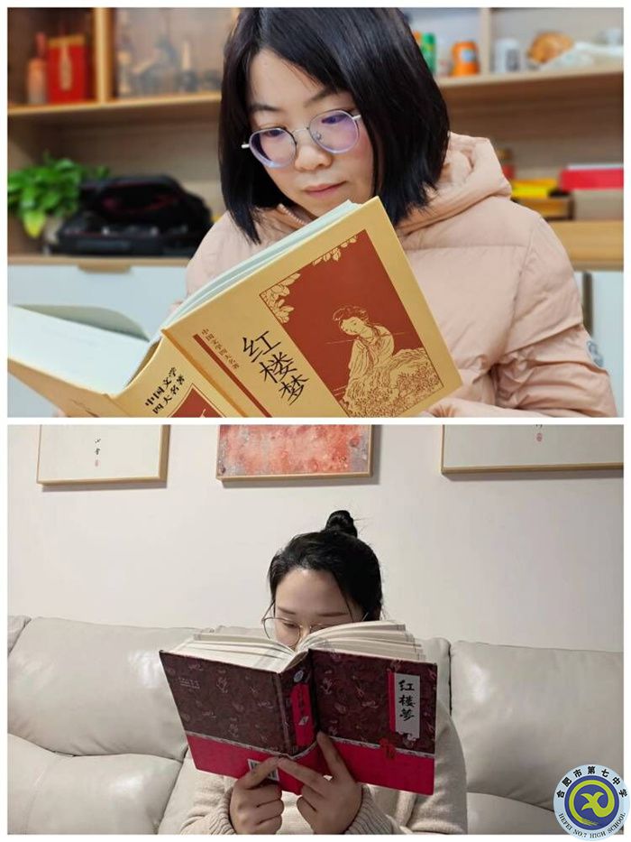 合肥七中高一年級開展假期“師生共讀一本書”活動(dòng)(圖3)
