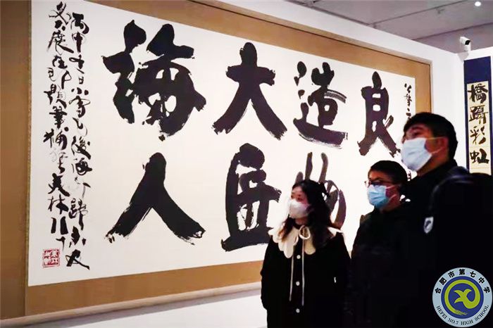 向美而行，美美與共(圖3)