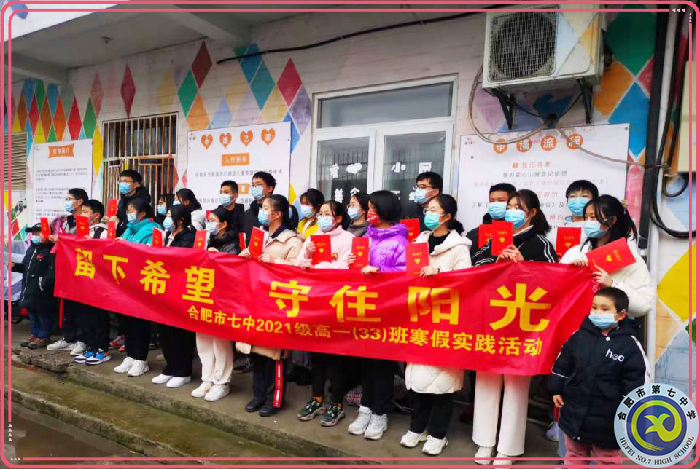 捐助學生合影.png