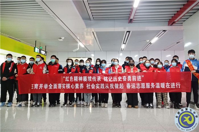 標題一：高一（1）班在地鐵站協(xié)助引導(dǎo).jpg