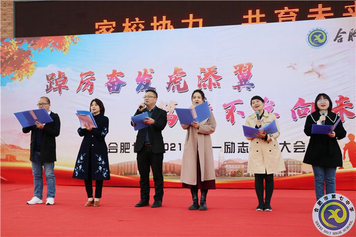 詩朗誦《人生頌》：湯道兵、孫濤、肖洋、喬迪、徐云、張文麗.jpg