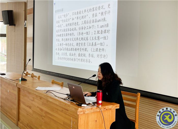 合肥七中認(rèn)真布置合肥市普通高中雙新實(shí)施“大研討、大交流”活動(dòng)(圖5)