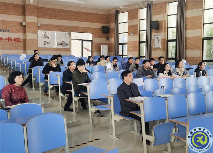 合肥七中認(rèn)真布置合肥市普通高中雙新實(shí)施“大研討、大交流”活動(dòng)(圖8)
