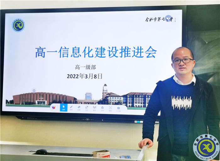 智慧課堂暢言分享，積極主動(dòng)擁抱變革(圖2)