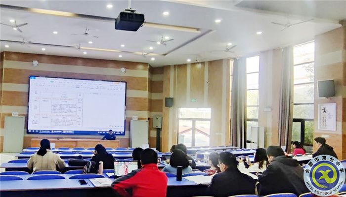 合肥七中化學學科新學期第一次大教研組活動(圖1)