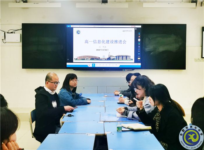 智慧課堂暢言分享，積極主動(dòng)擁抱變革(圖1)
