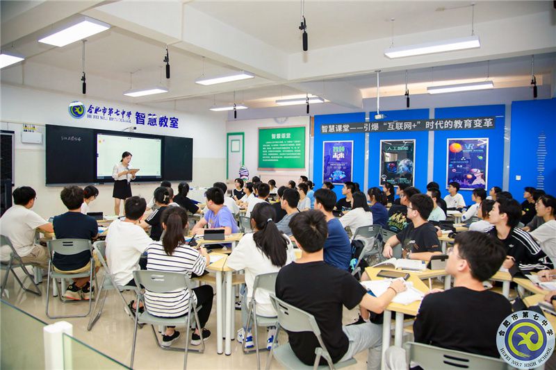 安徽日?qǐng)?bào)：AI賦能，合肥七中走出“雙新”建設(shè)示范路(圖1)