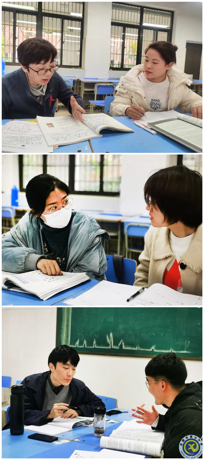 交流、研討.jpg