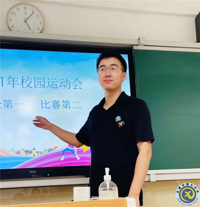 品書(shū)分享悟德育之智，班會(huì)設(shè)計(jì)得育人之實(shí)(圖3)