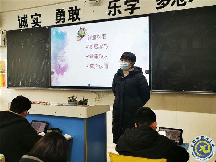 學(xué)生發(fā)展指導(dǎo)中心：心理課堂繪網(wǎng)絡(luò)，健康生活共監(jiān)督(圖1)