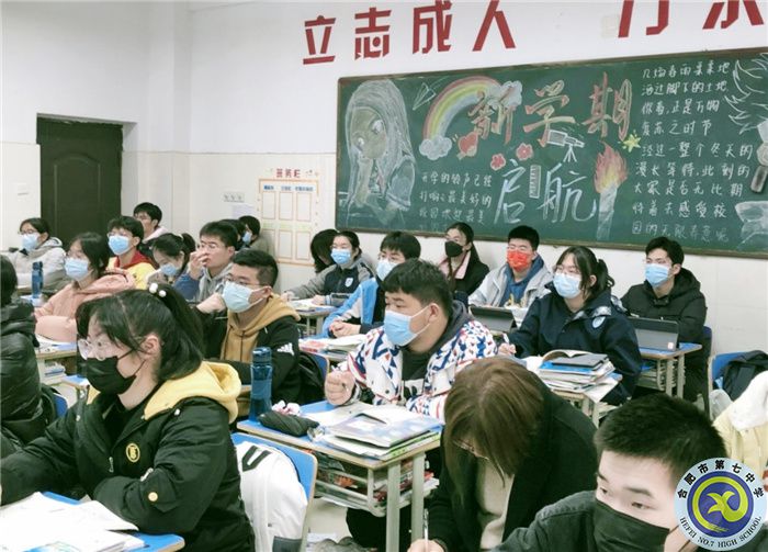 合肥七中高二英語組開展 “大研討、大交流”研討課活動(圖4)