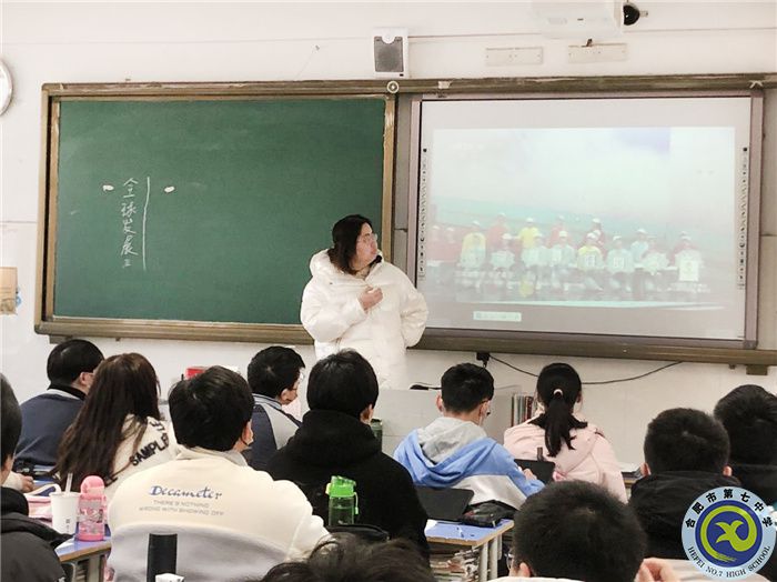 合肥七中高二政治組開展“大研討、大交流”研討課活動(dòng)(圖3)