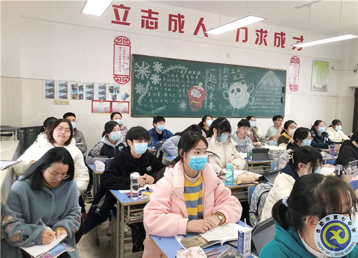 合肥七中高二政治組開展“大研討、大交流”研討課活動(dòng)(圖1)