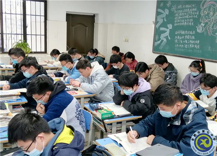 合肥七中高二物理組“大研討、大交流”研討課活動(dòng)(圖2)