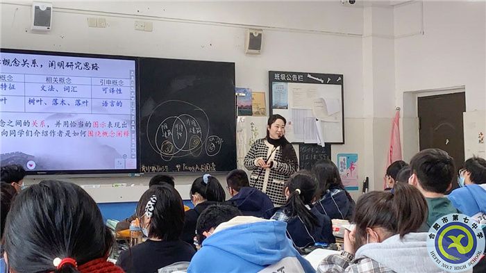 合肥七中高一語(yǔ)文組開(kāi)展“大研討、大交流”研討課活動(dòng)紀(jì)實(shí)(圖3)