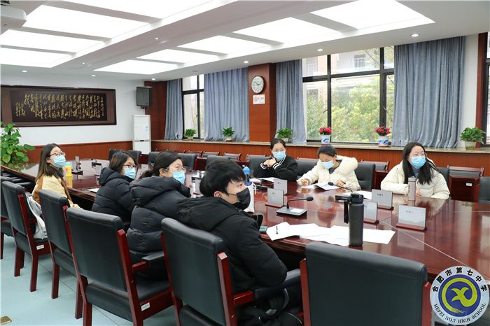 合肥七中信息通用學(xué)科“大研討、大交流”主題研討活動(圖5)