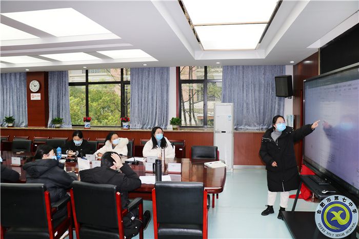 合肥七中信息通用學(xué)科“大研討、大交流”主題研討活動(圖3)