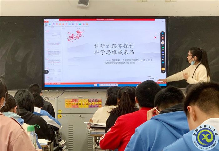 合肥七中高一語(yǔ)文組開(kāi)展“大研討、大交流”研討課活動(dòng)紀(jì)實(shí)(圖2)