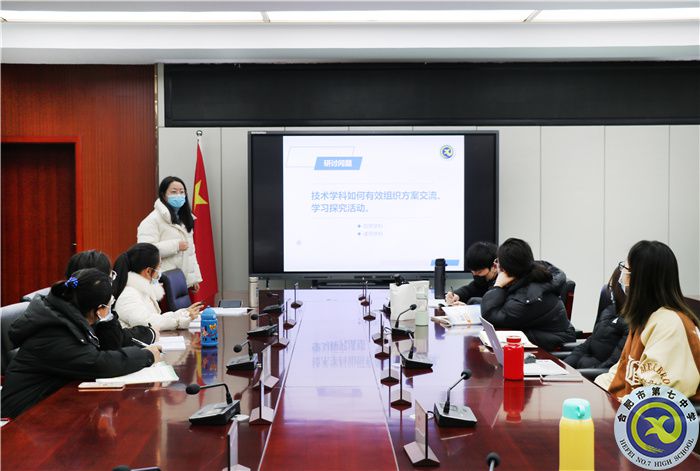 合肥七中信息通用學(xué)科“大研討、大交流”主題研討活動(圖2)