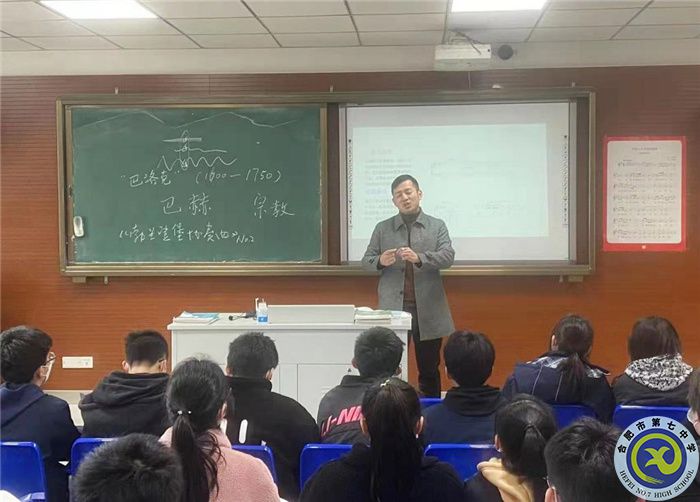 合肥七中高一年級(jí)藝術(shù)組開展“大研討、大交流”研討課活動(dòng)(圖4)