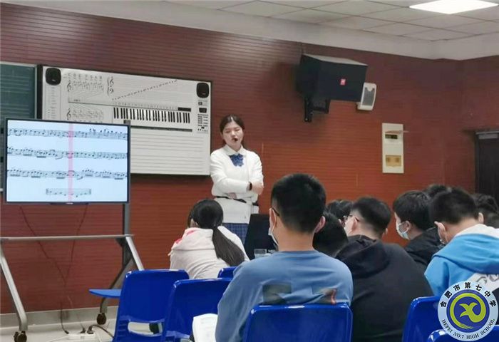 合肥七中高一年級(jí)藝術(shù)組開展“大研討、大交流”研討課活動(dòng)(圖5)