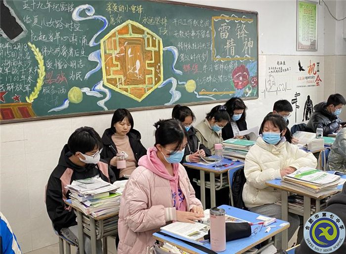 合肥七中高一地理備課組開展“大研討、大交流”研討課活動(dòng)(圖1)